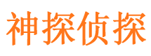 仙游捉小三公司